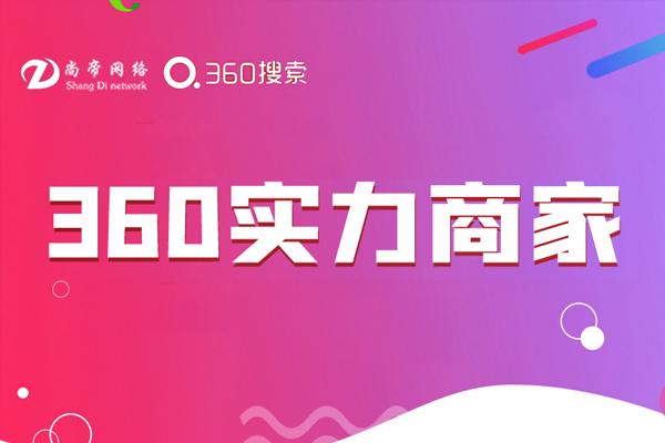  y360(sh)̼I(y)D(zhun)xЧ