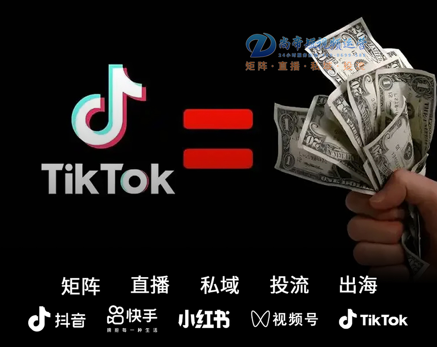 TikTok(zhng)Z(zhn)罻ýw=r(sh)ȫ؛