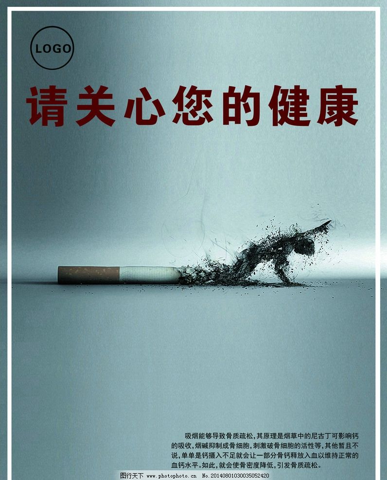 為何選擇第一類醫(yī)療器械替代吸煙，守護健康