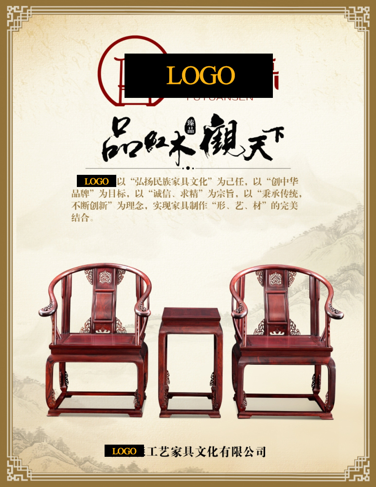 木善設(shè)計 從精品家具到醫(yī)療器械的跨界創(chuàng)意之旅