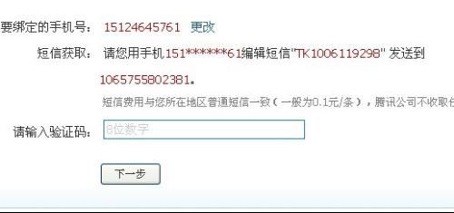 地下城與勇士手游綁定手機時，收不到短信驗證碼的常見原因與解決方法