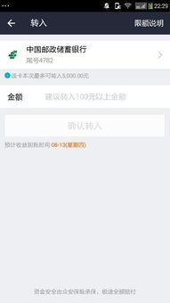余額寶短信驗證碼收不到？別慌，這里有全套解決方案