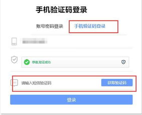 短信驗證碼場景解析與模板應(yīng)用指南