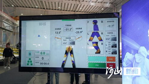 冰雪科技盛宴 張家口新技術新產品發布會引領行業創新