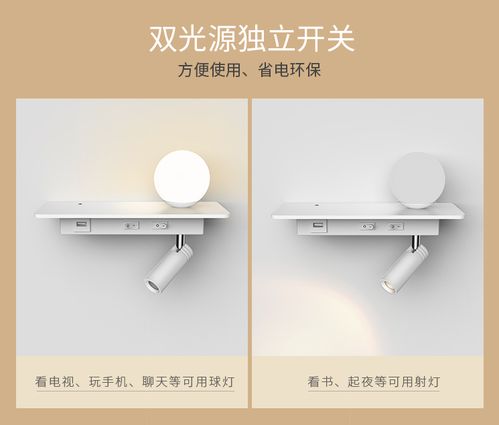 光影凝于方寸間 極簡旋轉壁燈與現代生活的詩性共振
